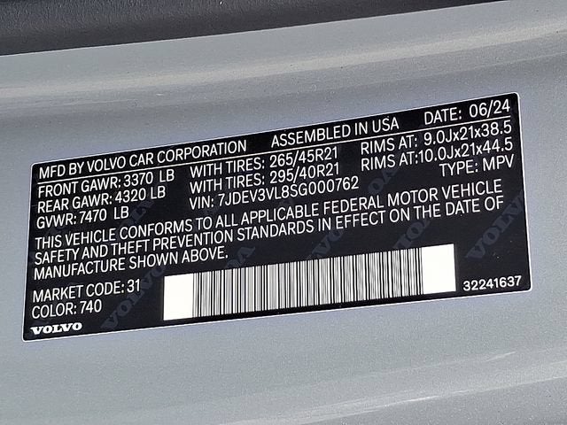 2025 Volvo EX90 Ultra