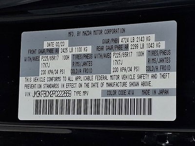 2023 Mazda Mazda CX-5 2.5 S Preferred Package