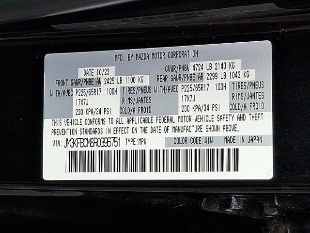 2024 Mazda Mazda CX-5 2.5 S Preferred Package