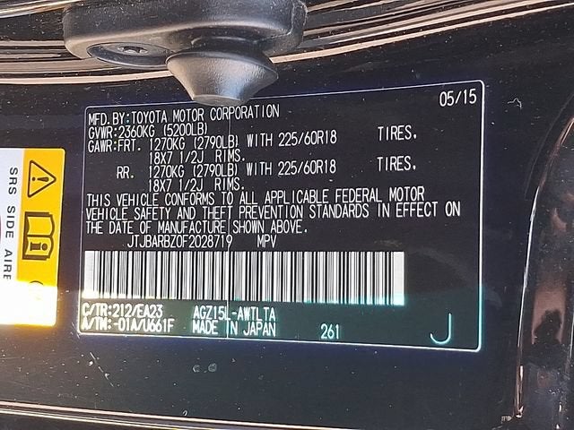 2015 Lexus NX 200t 
